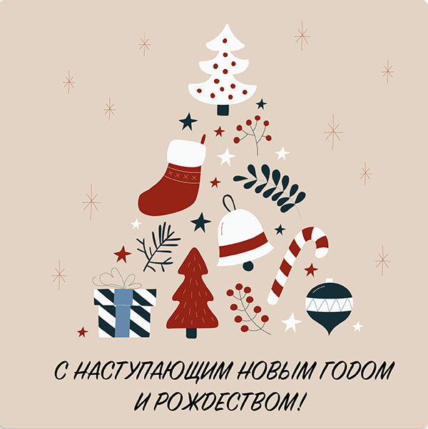 График работы на новогодние праздники!