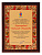 Плакетка «Хохлома» - PL478