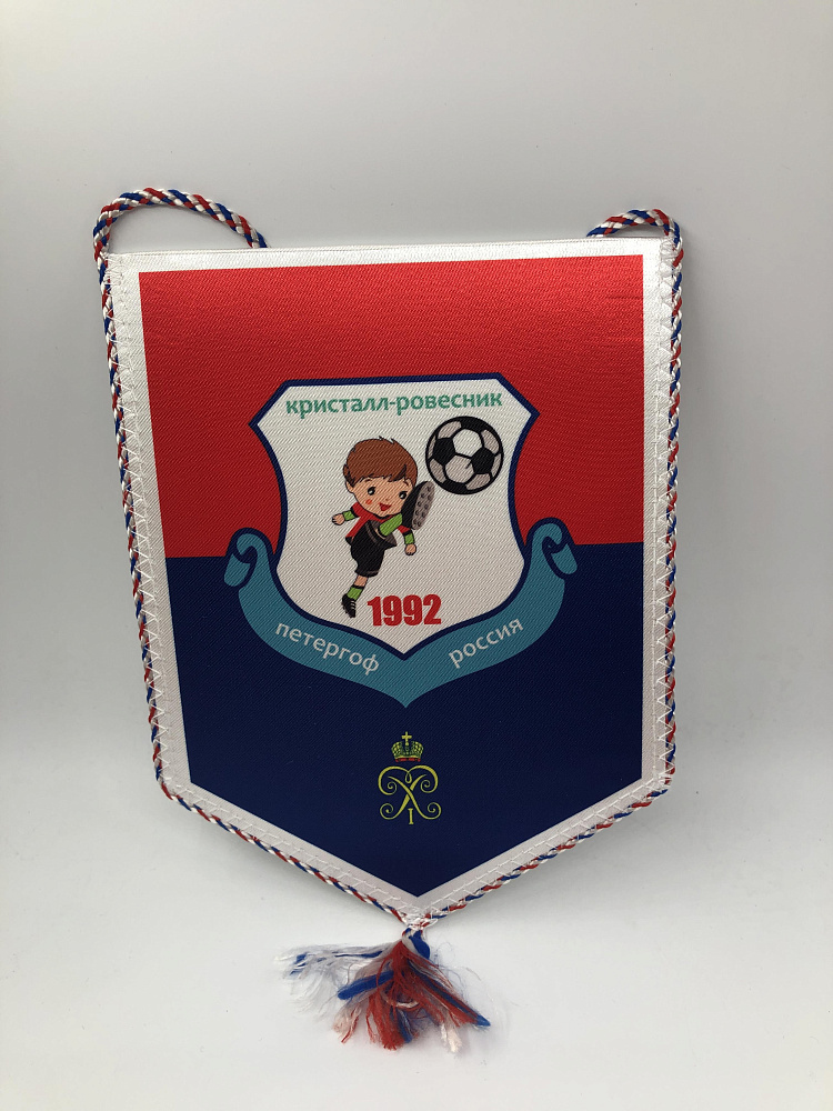 Значки и вымпелы для МПК "Кристалл-ровесник"