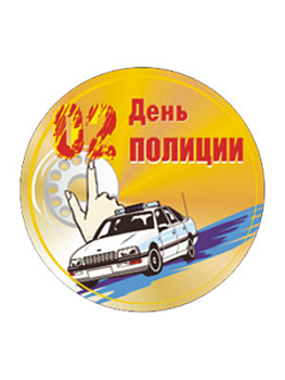 Вкладыш в медаль/ приз/ кубок - Эскиз-129