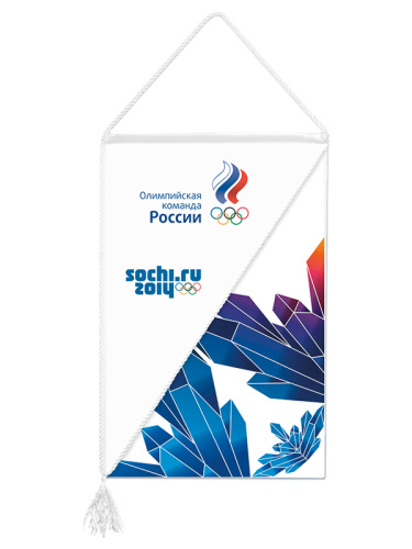 Вымпел сувенирный - SU131