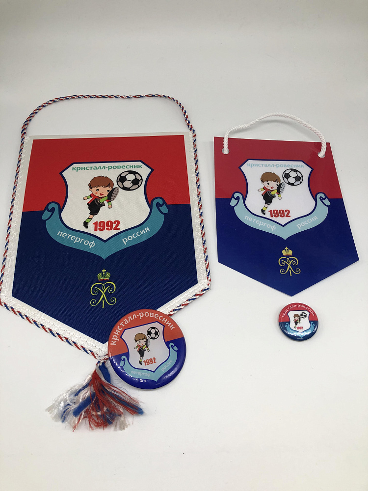 Значки и вымпелы для МПК "Кристалл-ровесник"