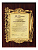 Плакетка подарочная - PL402