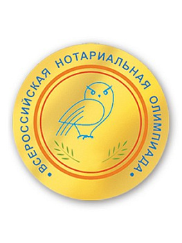 Вкладыш металлический 50 мм на заказ