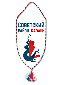 Вымпел наградной - SU101